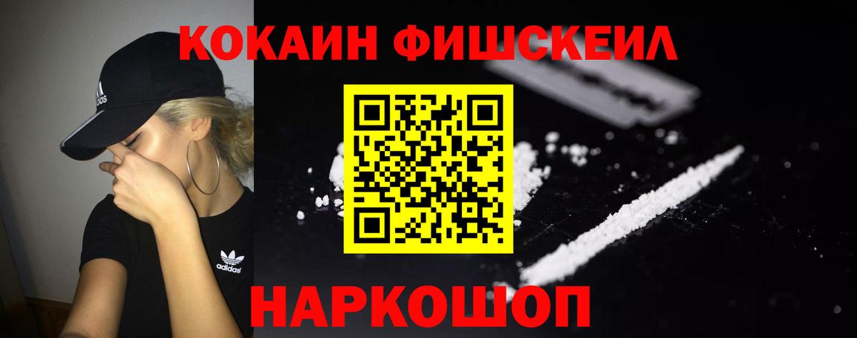 Слободской  COCAIN  Вход с VPN  Кокаин Колумбийский  цена   COCAIN Боливия 