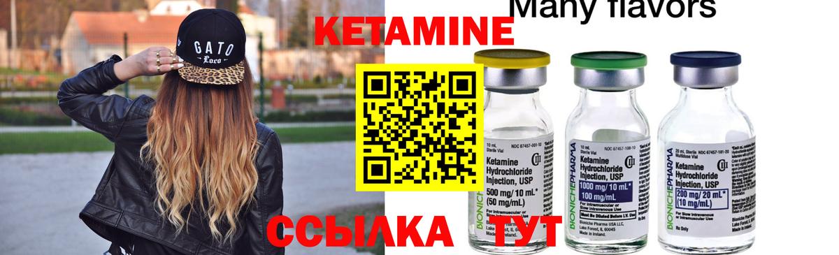 блэк спрут маркетплейс  Вход с VPN  Слободской  Кетамин ketamine 