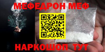 стаф Бугуруслан