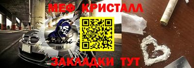 стаф Бугуруслан