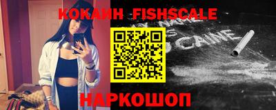 кокаин колумбия Будённовск