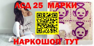 ГАЛЛЮЦИНОГЕННЫЕ ГРИБЫ Бузулук
