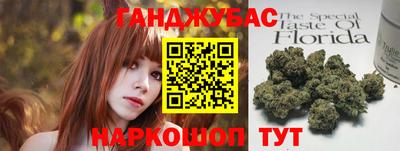 ГАЛЛЮЦИНОГЕННЫЕ ГРИБЫ Бузулук