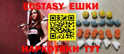ГАЛЛЮЦИНОГЕННЫЕ ГРИБЫ Бузулук