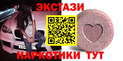 ГАЛЛЮЦИНОГЕННЫЕ ГРИБЫ Бузулук