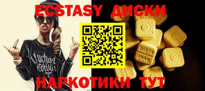 стаф Бугуруслан