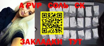 кокаин колумбия Будённовск