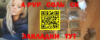 ГАЛЛЮЦИНОГЕННЫЕ ГРИБЫ Бузулук