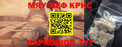 стаф Бугуруслан