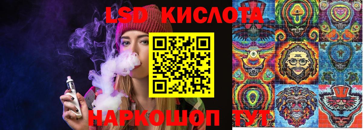 Марки N-bome  Вход с VPN  Слободской  Наркотические марки 1500мкг 