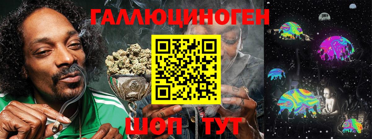 Слободской  Галлюциногенные грибы GOLDEN TEACHER  Псилоцибиновые грибы мицелий  Вход с VPN 