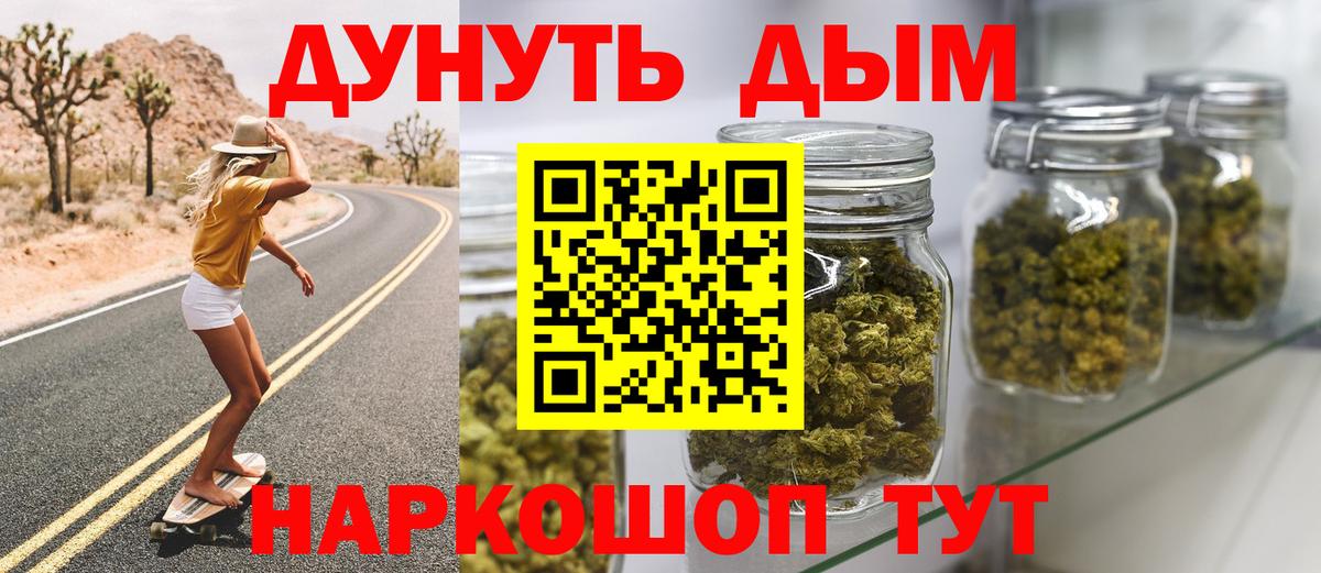 Шишки марихуана ГИДРОПОН  Конопля марихуана  Вход с VPN  Шишки марихуана AK-47  Слободской  Марихуана VHQ 